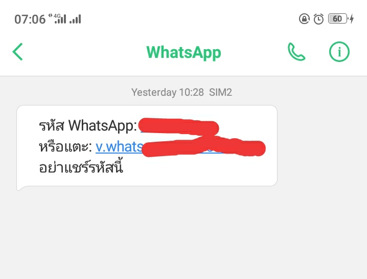 Penipuan WhatsApp